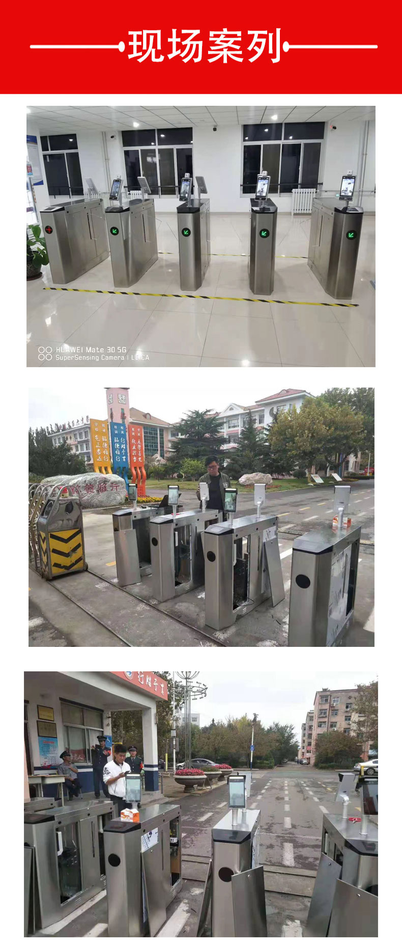 青島市北智能翼閘即墨學校門禁系統(tǒng)市南翼閘速通門門禁安裝