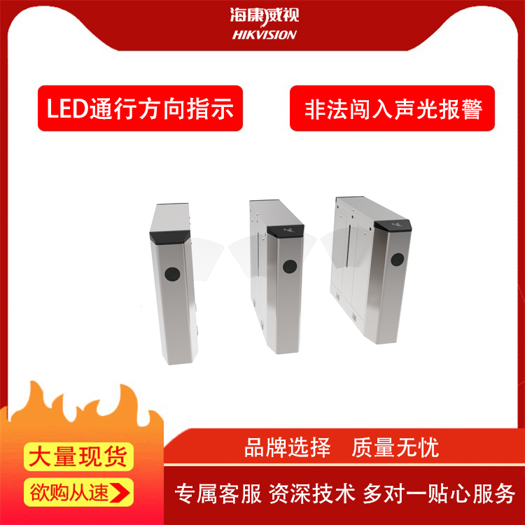 青島翼閘門禁安裝膠州工地實名制青島市南人員通道黃島門禁安裝