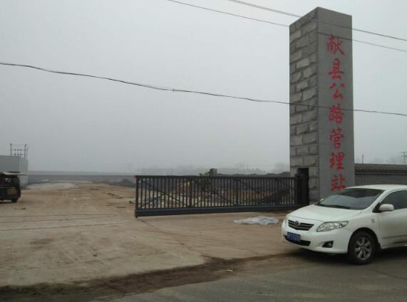 獻縣公路管理站懸浮門案例 - 中出網(wǎng)-智能出入口與停車充電門戶