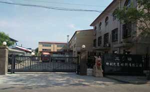 三禧印刷包裝材料有限公司懸浮門案例 - 中出網-智能出入口與停車充電門戶