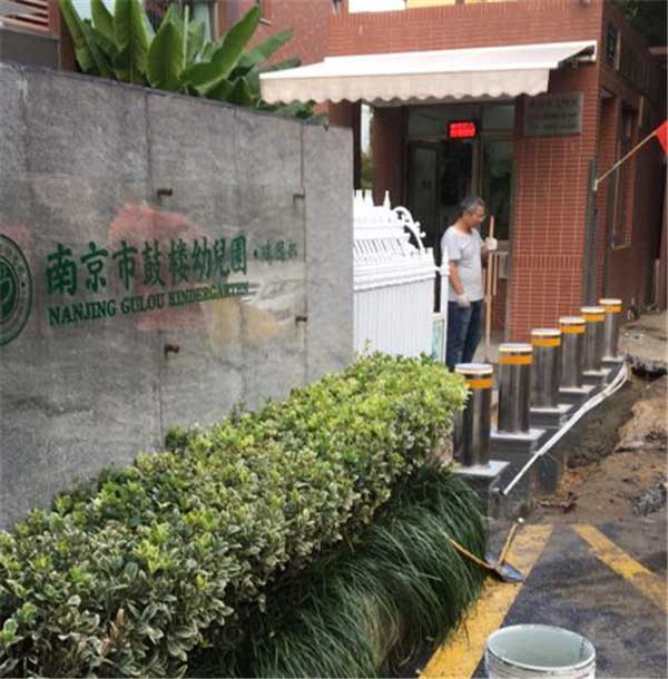 南京鼓樓幼兒園 - 中出網(wǎng)-智能出入口與停車充電門戶