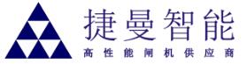 上海捷曼智能科技有限公司