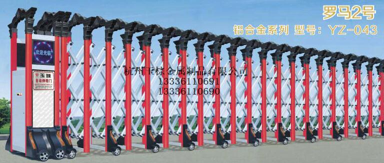 羅馬2號 23-24伸縮門