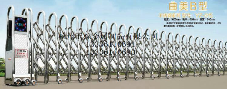 曲美B型 11-12伸縮門