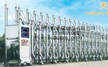 天鷹9號 17-18伸縮門