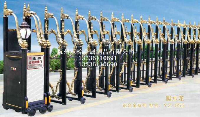 吸水龍 27-28伸縮門(mén)