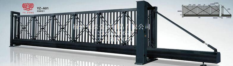 無(wú)軌懸空門 31-32