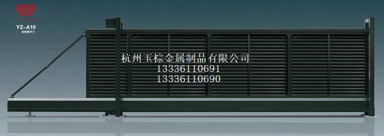 無(wú)軌懸空門 35-36