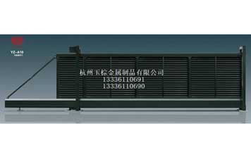 無(wú)軌懸空門(mén) 35-36