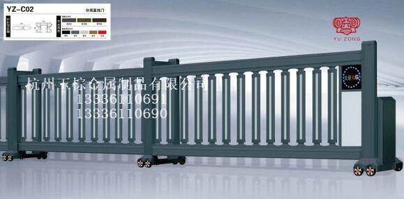 分段直線門(mén) 39-40