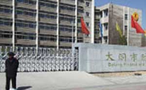 大同市財(cái)會(huì)學(xué)校伸縮門案例 - 中出網(wǎng)-智能出入口與停車充電門戶