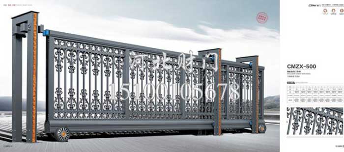 高端工業(yè)分段門-(20)