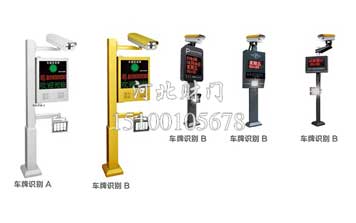 車牌識(shí)別系統(tǒng) - 車牌識(shí)別系統(tǒng)(1)