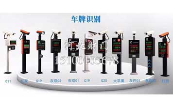 車牌識(shí)別系統(tǒng) - 車牌識(shí)別系統(tǒng)(2)