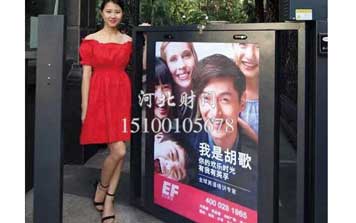 廣告小門 - 廣告門禁（3）