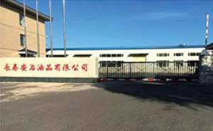 長(zhǎng)春安治油品有限公司懸浮折疊門(mén)案例