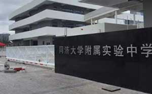 同濟(jì)大學(xué)附屬實(shí)驗(yàn)中學(xué)分段平移門(mén)案例