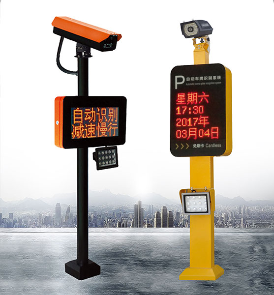 智慧眼車牌識別一體機