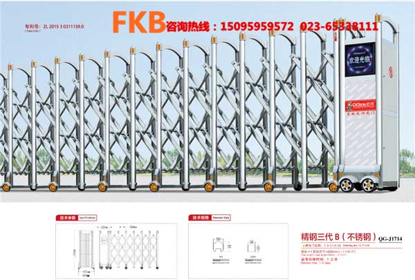 電動門精鋼四代B不銹鋼