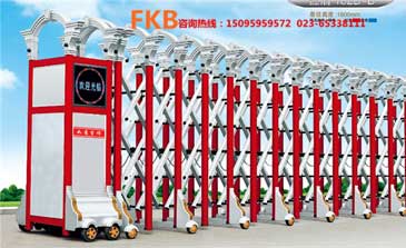 電動(dòng)伸縮門紅盾