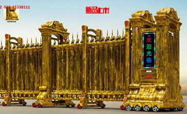 平安1號(hào)電動(dòng)伸縮門