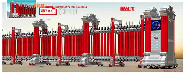 平安2號(hào)電動(dòng)伸縮門