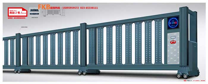 亮劍2號(hào)分段門(mén)-灰色