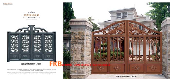 鋁藝大門(mén)2