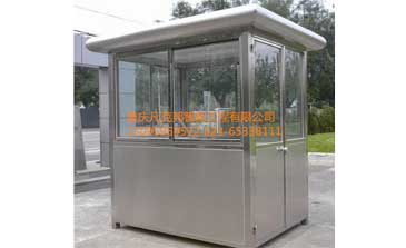 不銹鋼圓頂崗?fù)? />
                    </div>
                    <span id=