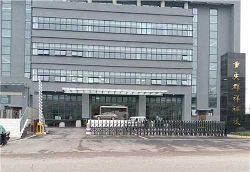 重慶群祥科技伸縮門案例 - 中出網(wǎng)-智能出入口與停車充電門戶