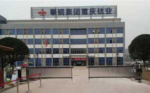 攀鋼集團(tuán)重慶鈦業(yè)車牌識(shí)別系統(tǒng)案例