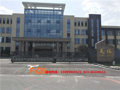 深圳市天琢照明有限公司直線門案例 - 中出網(wǎng)-智能出入口與停車充電門戶