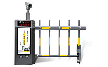 車牌識別一體機