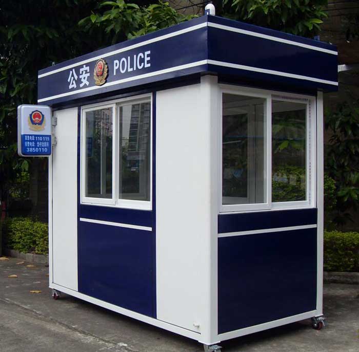 警務(wù)崗?fù)? /></div>
        <div   id=