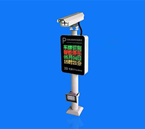 車牌識別一體機FGL-Z801