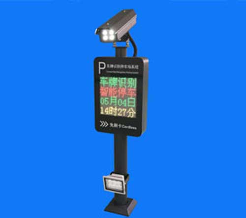 車牌識別一體機FGL-Z802