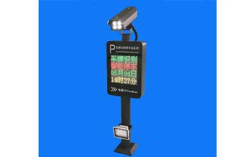 車牌識別系統(tǒng) - 車牌識別一體機FGL-Z802