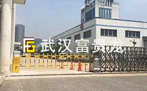 神丹食品有限公司道閘案例