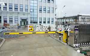 武漢天河機場氣象站道閘案例