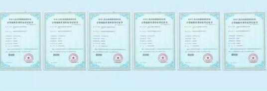 鐵軍智能已獲得各類知識(shí)產(chǎn)權(quán)榮譽(yù)資質(zhì)三十余項(xiàng)