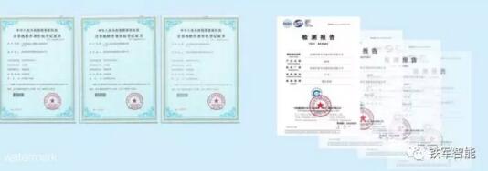 鐵軍智能已獲得各類知識(shí)產(chǎn)權(quán)榮譽(yù)資質(zhì)三十余項(xiàng)