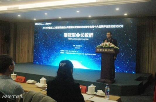 中國(guó)建筑金屬結(jié)構(gòu)協(xié)會(huì)自動(dòng)門電動(dòng)門分會(huì)會(huì)長(zhǎng)潘冠軍