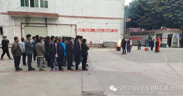 “鐵軍智能”積極開展2021年度消防應(yīng)急演練活動(dòng)