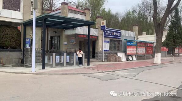 鐵軍智能通道閘