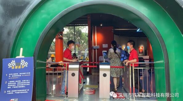 世界之窗極速飛車賽車俱樂部——票務(wù)三輥閘項目