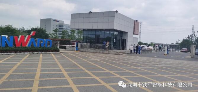 山河智能全高轉閘項目