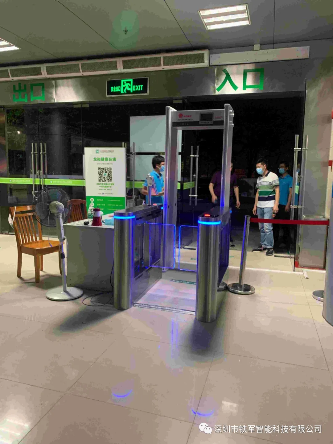 崗區(qū)第六人民醫(yī)院——粵康碼人臉識別測溫?cái)[閘項(xiàng)目