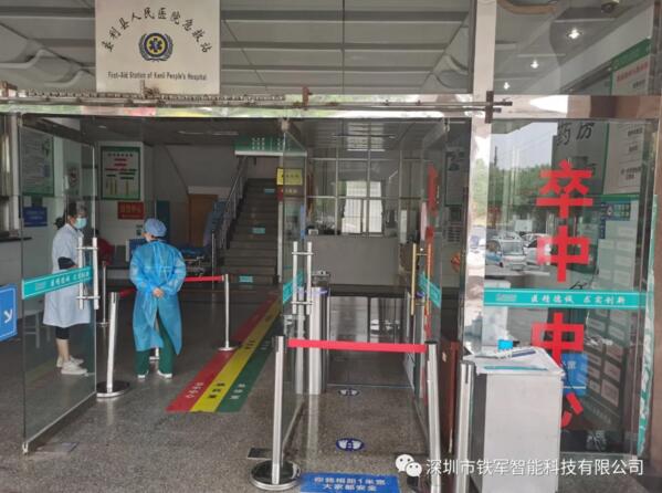 山東省東營市第五人民醫(yī)院應(yīng)用鐵軍智能人臉測溫健康通行碼擺閘
