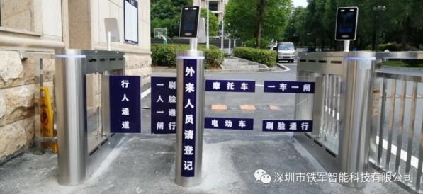 湘西經(jīng)濟(jì)開(kāi)發(fā)區(qū)稅務(wù)局在單位出入口安裝了深圳市鐵軍智能科技有限公司擺閘設(shè)備