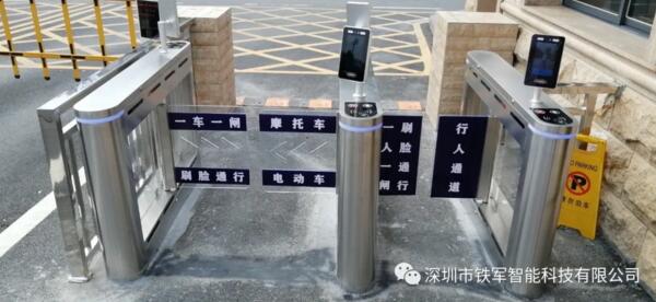 湘西經(jīng)濟(jì)開(kāi)發(fā)區(qū)稅務(wù)局在單位出入口安裝了深圳市鐵軍智能科技有限公司擺閘設(shè)備